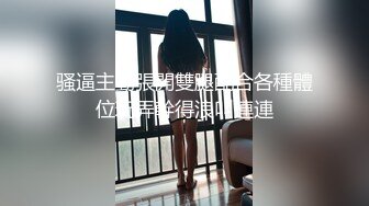 大屁股離異少婦已習慣不穿內褲出門