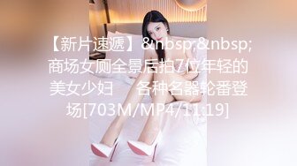 【萝莉】后入肛交内射双马尾小萝莉!对着镜子让小萝莉帮我口交!