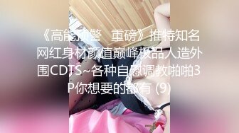 亚裔素人女朋友被纹身男肛交最后颜射