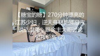 黑客破解美容院摄像头偷拍来做理疗的少妇捏乳头和阴道按摩不知道是干啥的