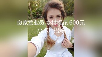 Onlyfans 台湾网红吴梦梦 三个女人一台戏 还有一个粉嫩的白虎B