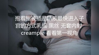 黑短裙性感粉丁内