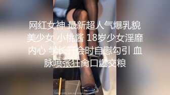 [MP4/ 224M]&nbsp;&nbsp;女神-潮吹女王-小米被榜一约到了，给榜一大哥吃鸡巴，还被大哥舔喷了，对白精彩！ (2)