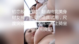 [MP4]足疗店真实勾搭女技师，没玩尽兴再来一炮，69姿势吸吮舔屌