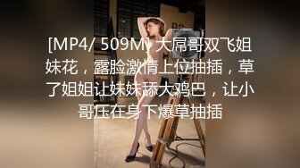 台湾PUA泡妞达人风流财子最新自拍作品-❤️温柔娇嫩的艺校极品大学生美女1080P高清版