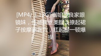 MP4/ 1.18G] 开发探索，精挑细选，专攻高颜值，极品车模，大长腿女神，这一场又是大获全胜