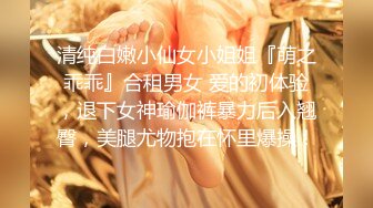 【新片速遞】 ˚❤️⁎⁺ 变性人TS唐诗涵：漂亮可爱的妹妹，那么多人好奇，下体做的什么样，今天给你们看一下，变性前后对比！ [198M/MP4/05:27]