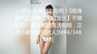 商场女厕小手电补光偷拍多位美女小姐姐的肥美嫩鲍鱼 (2)