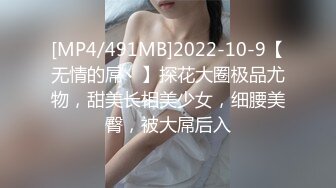 [MP4/ 994M]&nbsp;&nbsp;干劲利速高品质操美女，白裙小姐姐，黑丝大屁股特写交，全力出击猛操