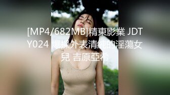 【新片速遞】[香港/三级] 许嘉颖-满城丰乳[MP4/201MB/01:01:36]