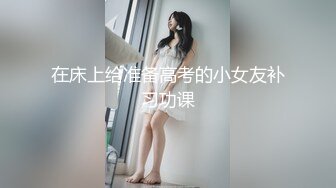 中文字幕 误把小姨子当成女友 用力抱紧揉奶子亲脖子