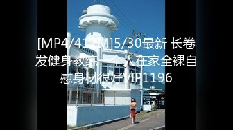 麻豆传媒正统新作MD204《痴汉外送员》今日特餐 强制内射 千娇百媚 程诗诗