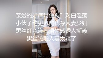 花臂镶珠男肉战蜂腰翘臀骚妹子水手制服快速后入撞的啪啪响妹子爽的嗲叫不停有珠子是真不一样啊1080P原档