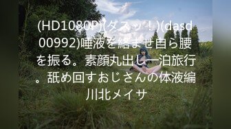 湖北武汉华中科技大大三小骚逼和男友出租屋内做爱 胸大活好深喉口交再操骚逼