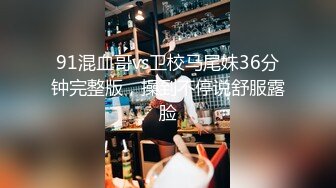 女神出没！顶级女神预警！身材爆好面容姣好 女人味十足的顶级尤物，穿上【蜘蛛侠战衣】打炮时竟然脱了，当起了母狗干