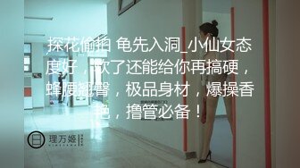 美女酒店私会异地网友刚进房就被男的扑倒在床上各种姿势狂操