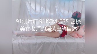 双女姐妹花~新疆少数民族，玩得很嗨，百合舔穴，互相道具插骚逼，嗨笑称道具不够用！