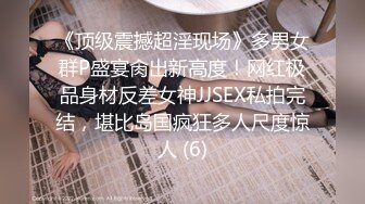 [MP4]最新火爆P站网红福利姬『AsamiSusu苏苏』堕落性爱作品-白丝美腿JK制服 无套啪啪 淫语浪叫