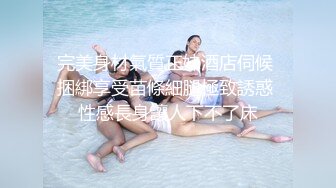 海角淫乱大神与风韵犹存社区医生二舅妈乱伦插大胸二舅妈，身体敏感被弄发情，骚胖舅妈高潮好几次