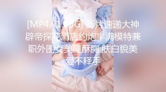 淫荡少妇尽情享受夫前极致的背德感（完整版电报MrFCX）.