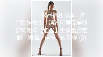 【OF小污女】骚话字幕 近距离特写玩穴 黑色性感内裤 双道具刺激馒头肉穴高潮！