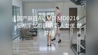 国产麻豆AV MD MD0076 體育系壞學生硬上性感女教師 沈芯语