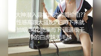 STP25544 外围女神场，收完现金，艳舞，舌吻，肤白貌美身材曼妙，粉嫩鲍鱼特写，精彩佳作