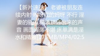 背着老公私友还让炮友拍视频