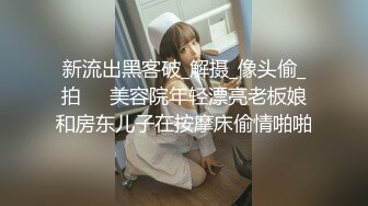 【利哥探花】眼镜人妻乍一看还以为是语文老师来了，角度最强，各种抽插白臀细节，淫荡骚货棋逢对手遇上猛男