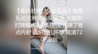 《百度云泄密》单位领导酒店潜规则新来的美女实习生尝试操她的屁眼 (1)