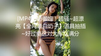 [MP4]绿色头发少妇酒店啪啪苗条身材翘起屁股后入抽插猛操