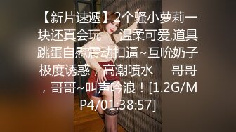 [MP4/ 707M] 高端会所偷拍女技师，丝袜高跟情趣诱惑，从上舔到下真刺激胸推足交啥都会