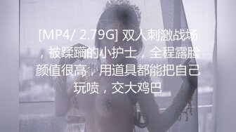 [MP4/ 334M] 熟女大姐 你太高了在KTV厕所啪啪 因为太高 抬腿插逼不给力 还累的要死