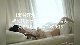 想要守护她天真可爱的笑容！桥本菜菜35岁第三章～送儿子去幼儿园后的昼间背德中出