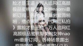 上海出租房干美少妇