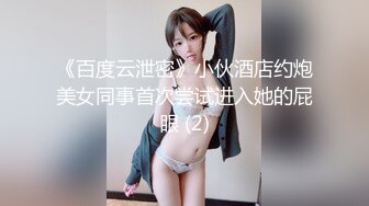 第一次见到搞gay还那么有激情的