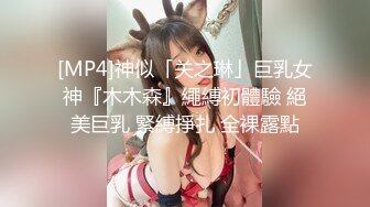 《重金校园模特私拍》清纯漂亮慕丝女郎【圆圆】大胆私拍~透明丝袜顶着大姨妈~对话是亮点~行业内幕摄影师还要原味4K画质