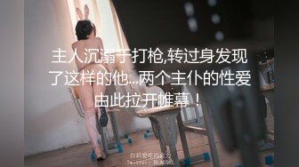 [MP4]STP25655 04年邻家萝莉??：萌化了，大眼睛双马尾，无毛白虎穴，不戴套把精液全送进去，狠狠抽插草黑她的阴道，浴缸洗屄屄！ VIP2209