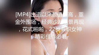 【Stripchat】微胖童颜巨乳女主播「Anan_babe」黑丝紧身服少妇奶油涂屁股炮机桩粉穴【自压水印】