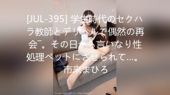 -高颜值性感美女被相貌平平男友在床上各种姿势抽插