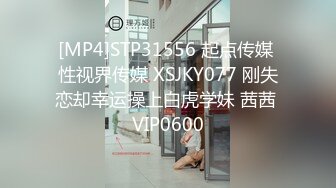 STP15122 清纯长相甜美苗条妹子换上红肚兜自慰诱惑，性感大长腿跳蛋震动翘腿手指扣