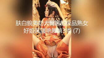 ❤女神级小姐姐2，外表清纯骚的很，细腰顶级蜜桃臀，丝袜美腿，假屌骑乘位猛插穴，爆菊花双洞齐开