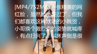 [MP4/ 202M]&nbsp;&nbsp;18岁小女友，带上手铐情趣眼罩操逼，妹子和了点酒，干的越猛越兴奋，娇喘啊啊啊浪叫