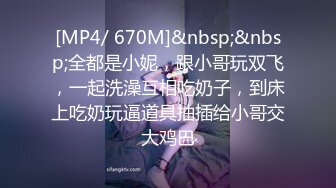 OF极品✨资源推荐】❤️bibicouple0000❤️NTR系OF博主  圈内算比较小透明了 更新速度实在感人   好在内容质量不错《VO.8》