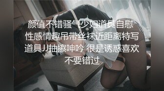 上海反差留学生 依敏思依鸣 福利合集, 十个眼镜九个骚1