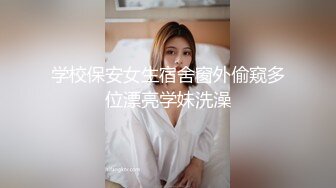 伪娘人妖户外大胆露出自慰，天桥底下，身后人来人往、车来车往，真是艺高人胆大，佩服至极！