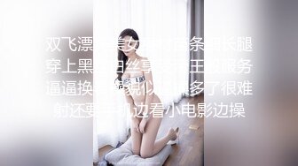 燃情美少女 學生過膝襪 口爆足交 桌子床上猛幹 內射流精