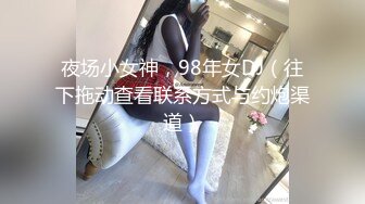 【超人气 美少女】欲梦 品尝我の唾液 痴女玩物开口汁液直流 连体开档三点尽露 鲜嫩白虎穴湿润待茎 阳具速插高潮爆浆