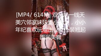 AI- 赵今麦 制服空姐调教M男 完美换脸，极品中的极品