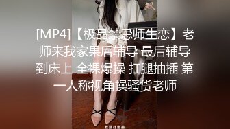 麻豆传媒-台湾第一女优吴梦梦家庭教师目标高分的性爱教程